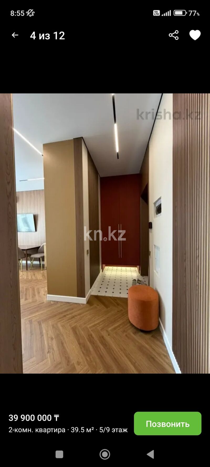 Аренда 2-комнатной квартиры, 40 м² - Аренда квартир помесячно в Казахстане фото 9 из 9