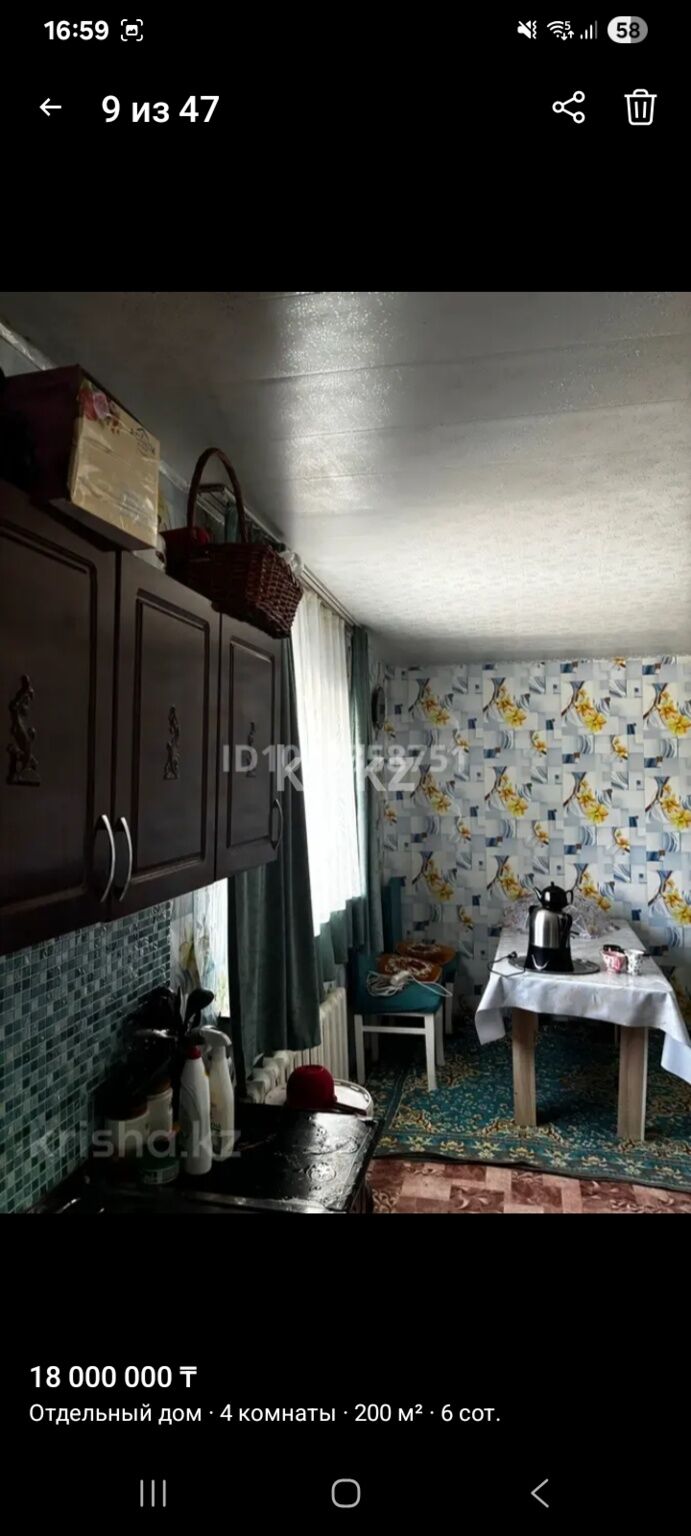 Продажа 4-комнатного дома, 200 м² - Продажа домов, коттеджей в Алматинской области фото 11 из 20