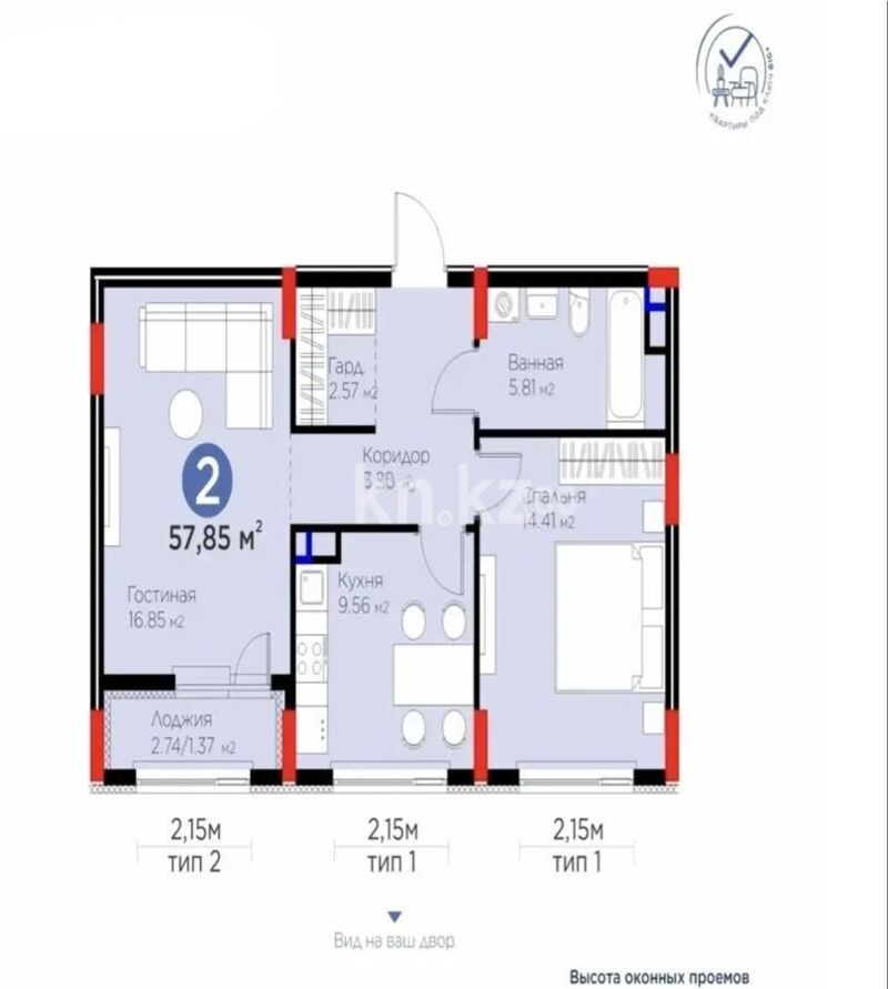 Продажа 2-комнатной квартиры, 57.85 м² - Продажа двухкомнатных квартир в р-не Есиль Астаны - страница 36 фото 1 из 1