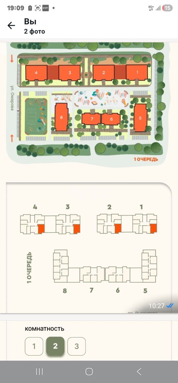 Продажа 2-комнатной квартиры, 66.14 м² - Продажа двухкомнатных квартир в монолитном доме в Казахстане - страница 16 фото 2 из 2