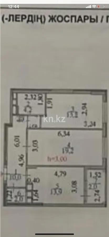 Продажа 2-комнатной квартиры, 65.8 м² - Продажа двухкомнатных квартир в р-не Есиль Астаны - страница 32 фото 7 из 7