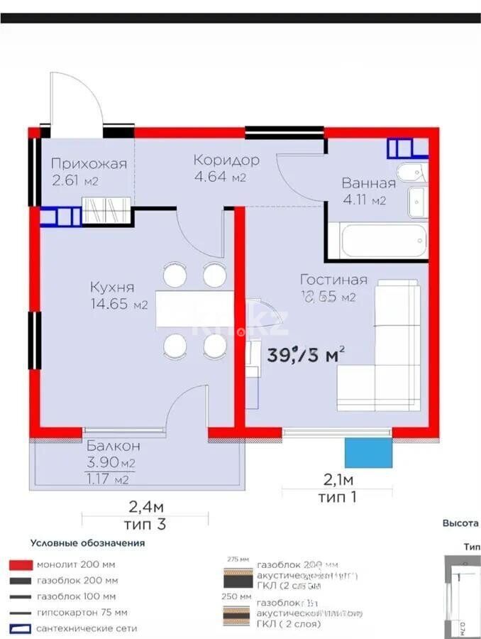 Продажа 1-комнатной квартиры, 40 м² - Продажа квартир в Казахстане - страница 122 фото 3 из 3
