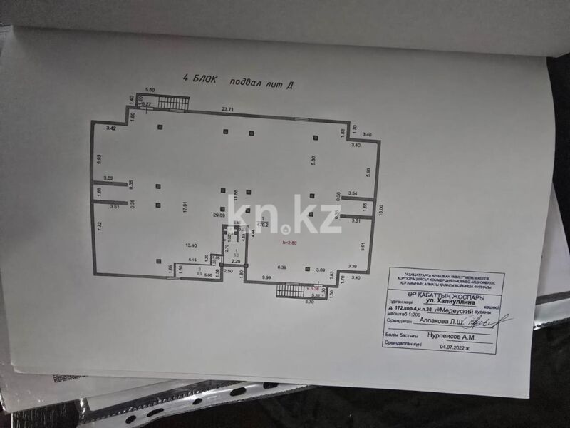 Продажа помещения, 480 м² - Продажа офисных и торговых помещений в Алматы с фото - страница 2 фото 4 из 4