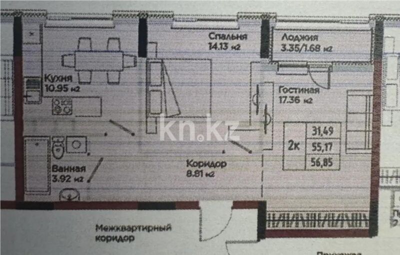 Продажа 2-комнатной квартиры, 56.85 м² - Продажа домов, коттеджей в Семее фото 1 из 1