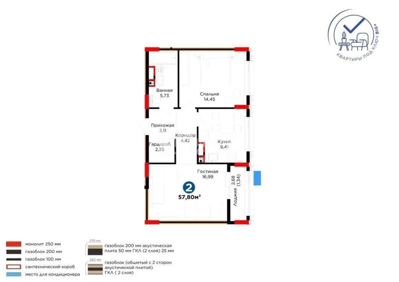 Продажа 2-комнатной квартиры, 58 м² - Продажа двухкомнатных квартир в р-не Нура Астаны - страница 40 фото 1 из 1