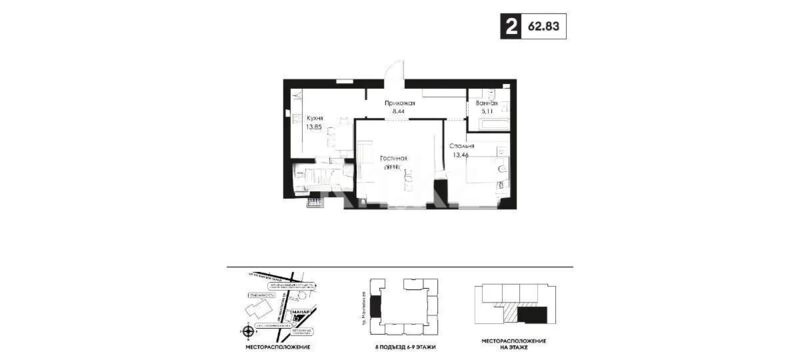 Продажа 2-комнатной квартиры, 62.83 м² - Продажа двухкомнатных квартир в р-не Есиль Астаны - страница 31 фото 1 из 1