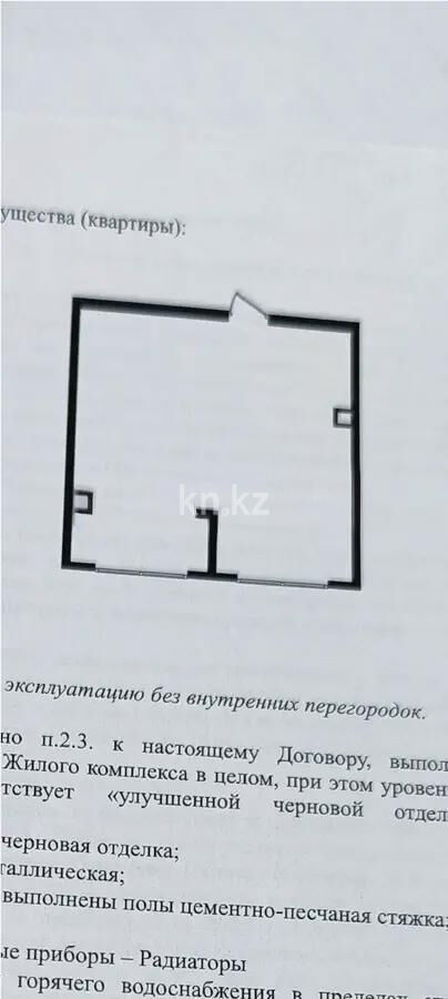 Продажа 1-комнатной квартиры, 31.2 м² - Продажа  однокомнатных квартир в новостройках Алматы - страница 47 фото 1 из 1