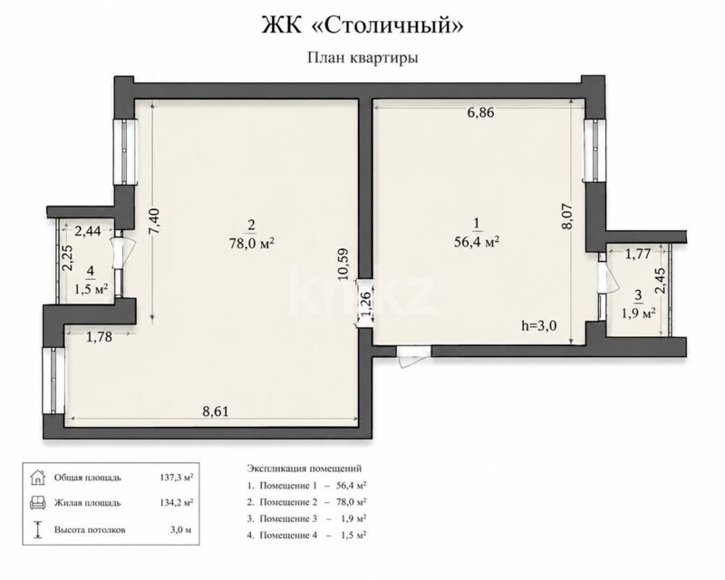 Продажа 4-комнатной квартиры, 138 м² - Продажа четырехкомнатных квартир в Караганде - страница 5 фото 1 из 15