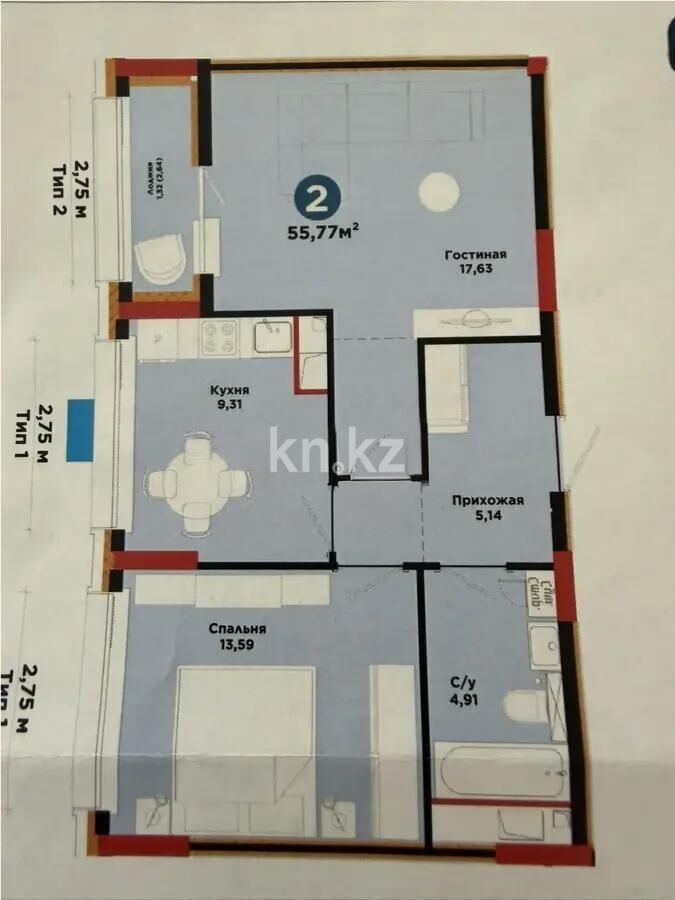 Продажа 2-комнатной квартиры, 55.77 м² - Продажа двухкомнатных квартир в блочном доме в Казахстане - страница 64 фото 1 из 1