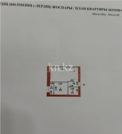 Продажа 1-комнатной квартиры, 42.4 м² - Продажа квартир от собственников в Астане - страница 43 фото 1 из 1