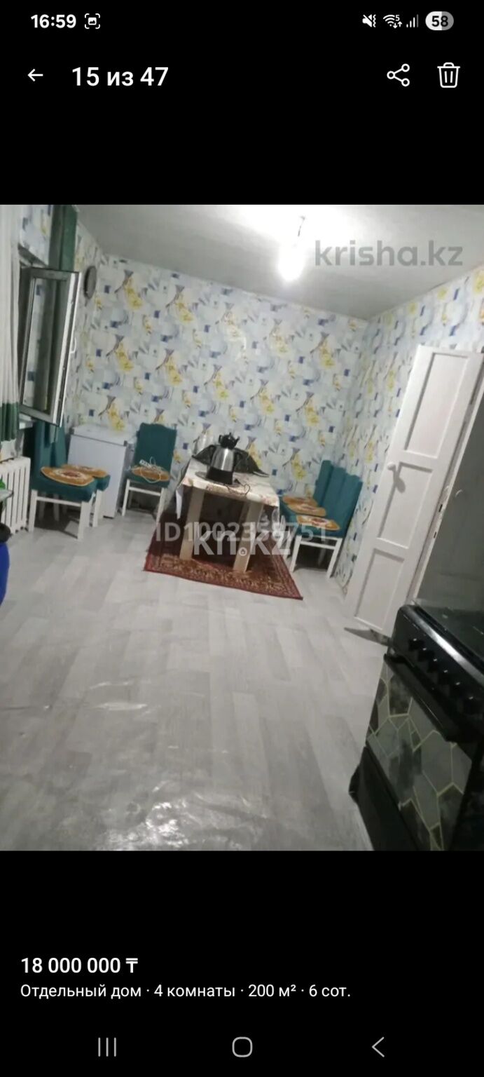 Продажа 4-комнатного дома, 200 м² - Продажа домов, коттеджей в Алматинской области фото 17 из 20