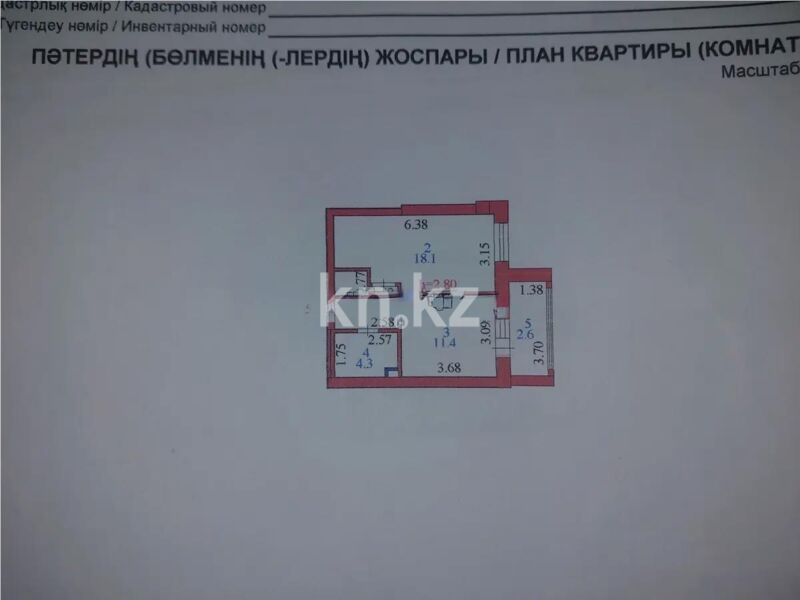 Продажа 1-комнатной квартиры, 41.2 м² - Продажа однокомнатных квартир в р-не Сарыарка Астаны - страница 4 фото 7 из 7