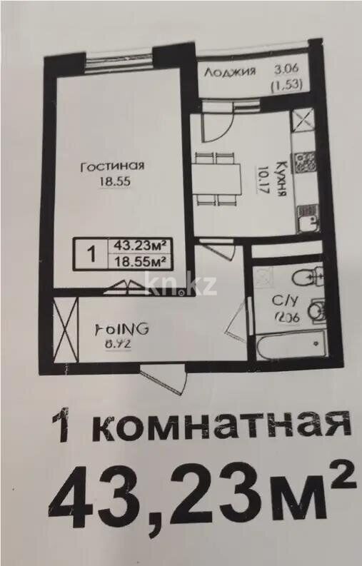 Продажа 1-комнатной квартиры, 43.3 м² - Продажа однокомнатных квартир в Астане - страница 4 фото 1 из 1