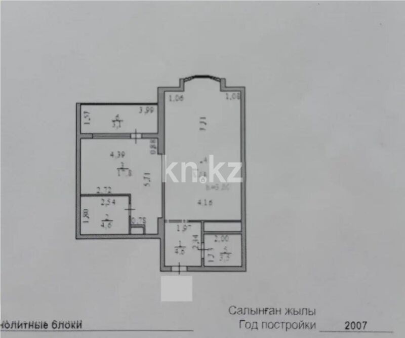 Продажа 2-комнатной квартиры, 63 м² - Продажа двухкомнатных квартир в р-не Байконур Астаны фото 6 из 6