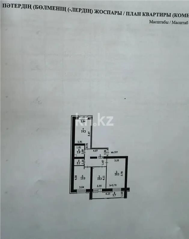 Продажа 3-комнатной квартиры, 81 м² - Продажа трехкомнатных квартир в кирпичном доме в Казахстане - страница 71 фото 1 из 1