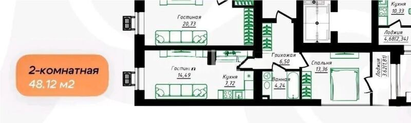Продажа 2-комнатной квартиры, 48.12 м² - Продажа двухкомнатных квартир в р-не Сарайшык Астаны - страница 14 фото 1 из 1