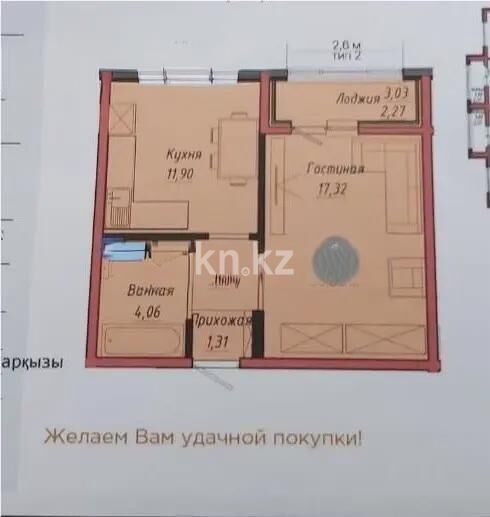 Продажа 1-комнатной квартиры, 40 м² - Продажа однокомнатных квартир в блочном доме в Казахстане - страница 4 фото 3 из 3