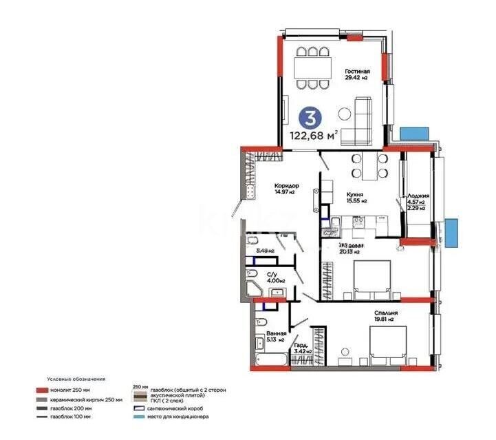 Продажа 3-комнатной квартиры, 122.68 м² - Продажа трехкомнатных квартир в Казахстане - страница 8 фото 1 из 1