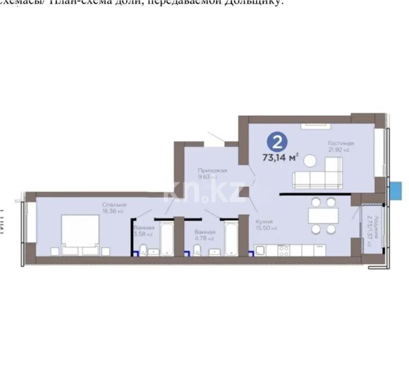 Продажа 2-комнатной квартиры, 73 м² - Продажа двухкомнатных квартир в кирпичном доме в Астане фото 1 из 1
