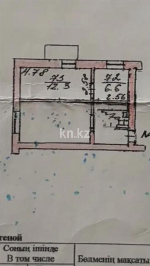 Продажа 2-комнатной квартиры, 40.7 м² - Продажа двухкомнатных квартир от собственников в Казахстане - страница 24 фото 8 из 8