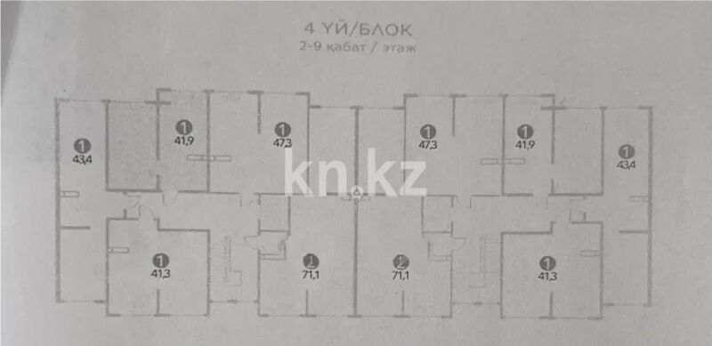 Продажа 2-комнатной квартиры, 42 м² - Продажа двухкомнатных квартир в Наурызбайском р-не Алматы - страница 27 фото 1 из 1