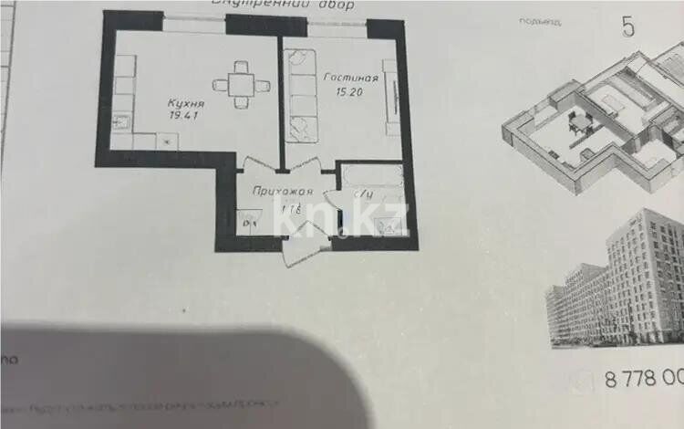 Продажа 1-комнатной квартиры, 45 м² - Продажа однокомнатных квартир в р-не Есиль Астаны - страница 4 фото 1 из 1