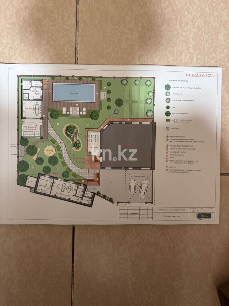 Продажа 7-комнатного дома, 370 м² - Продажа домов, коттеджей в Караганде - страница 3 фото 36 из 40