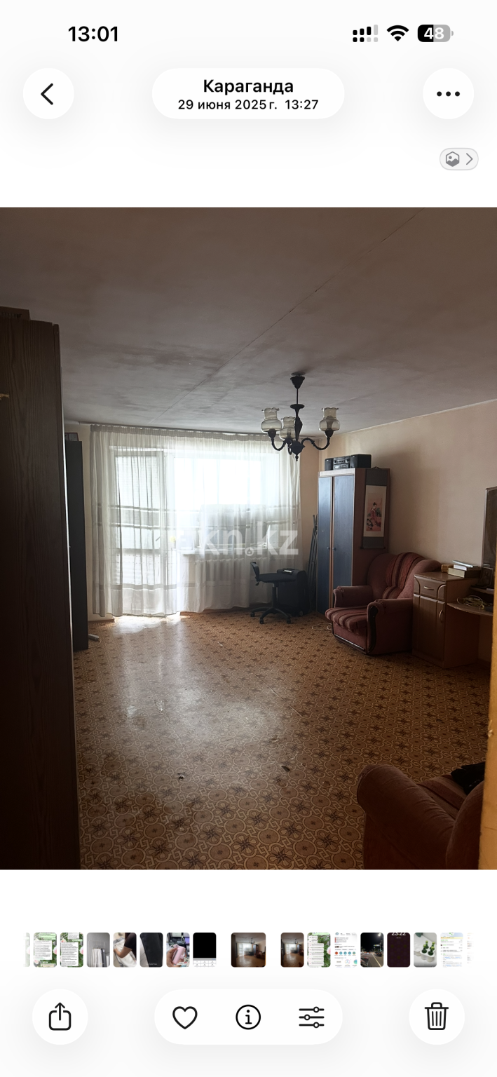 Продажа 2-комнатной квартиры, 53 м² - Продажа двухкомнатных квартир в Городе Караганды - страница 4 фото 4 из 6