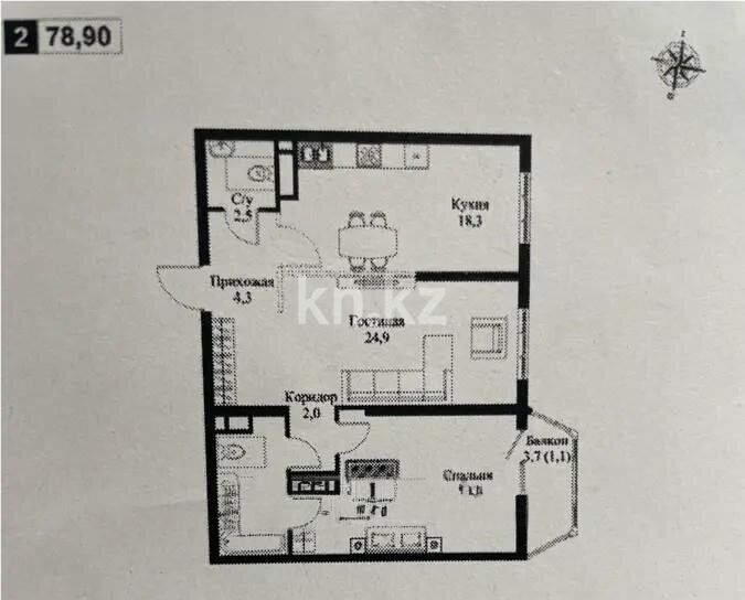 Продажа 2-комнатной квартиры, 78.9 м² - Продажа двухкомнатных квартир в монолитно-каркасном доме в Казахстане фото 1 из 1