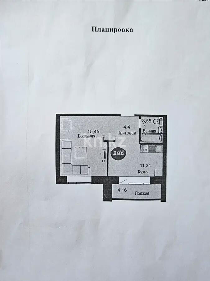 Продажа 1-комнатной квартиры, 39 м² - Продажа однокомнатных квартир в блочном доме в Казахстане - страница 52 фото 3 из 3