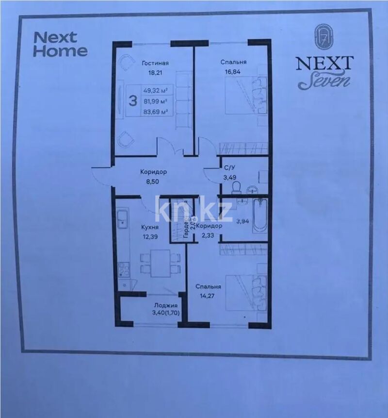 Продажа 3-комнатной квартиры, 83.69 м² - Продажа квартир в блочном доме в Астане - страница 43 фото 1 из 1