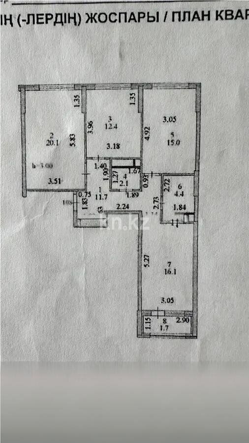 Продажа 3-комнатной квартиры, 84 м² - Продажа трехкомнатных квартир от собственников в Казахстане - страница 16 фото 6 из 6