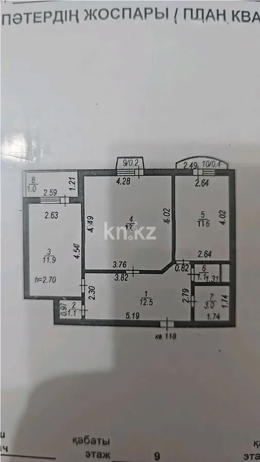 Продажа 2-комнатной квартиры, 60 м² - Продажа двухкомнатных квартир в р-не Алматы Астаны - страница 21 фото 6 из 6