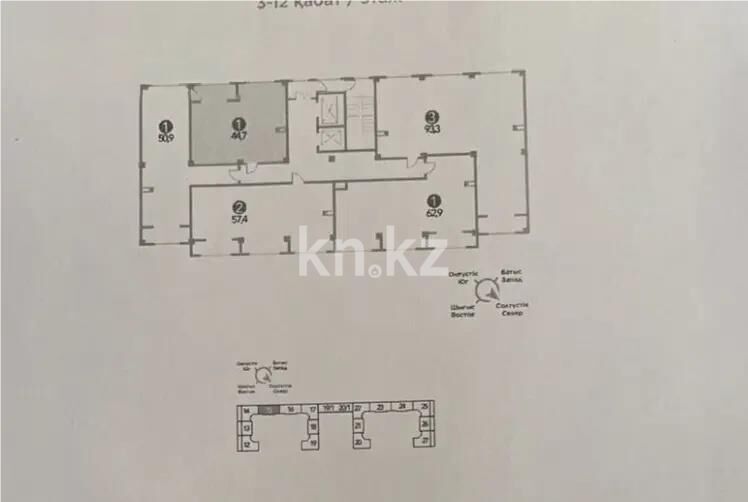 Продажа 1-комнатной квартиры, 44.7 м² - Продажа однокомнатных квартир в блочном доме в Астане фото 1 из 1