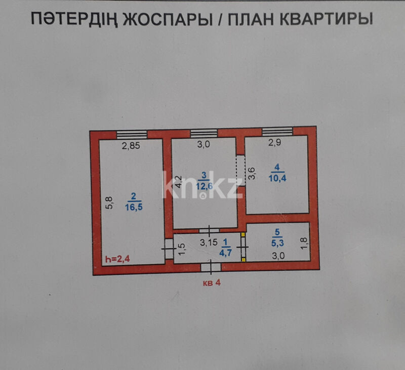Продажа 2-комнатной квартиры, 50 м² - Продажа квартир в кирпичном доме в Шымкенте фото 12 из 12