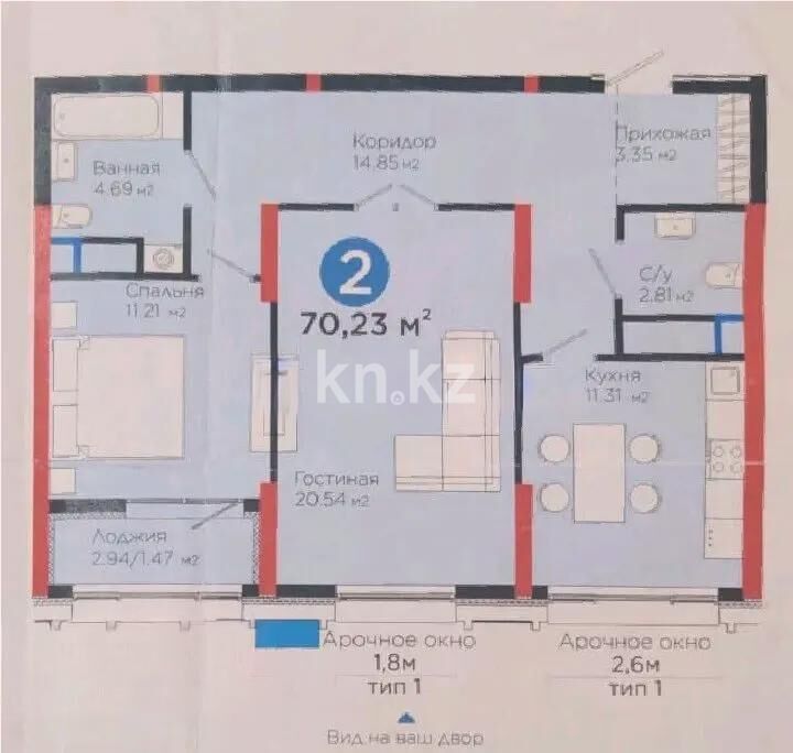 Продажа 2-комнатной квартиры, 70.2 м² - Продажа двухкомнатных квартир в р-не Есиль Астаны - страница 32 фото 1 из 1