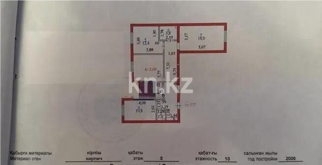 Продажа 3-комнатной квартиры, 87 м² - Продажа трехкомнатных квартир в кирпичном доме в Казахстане - страница 50 фото 1 из 1