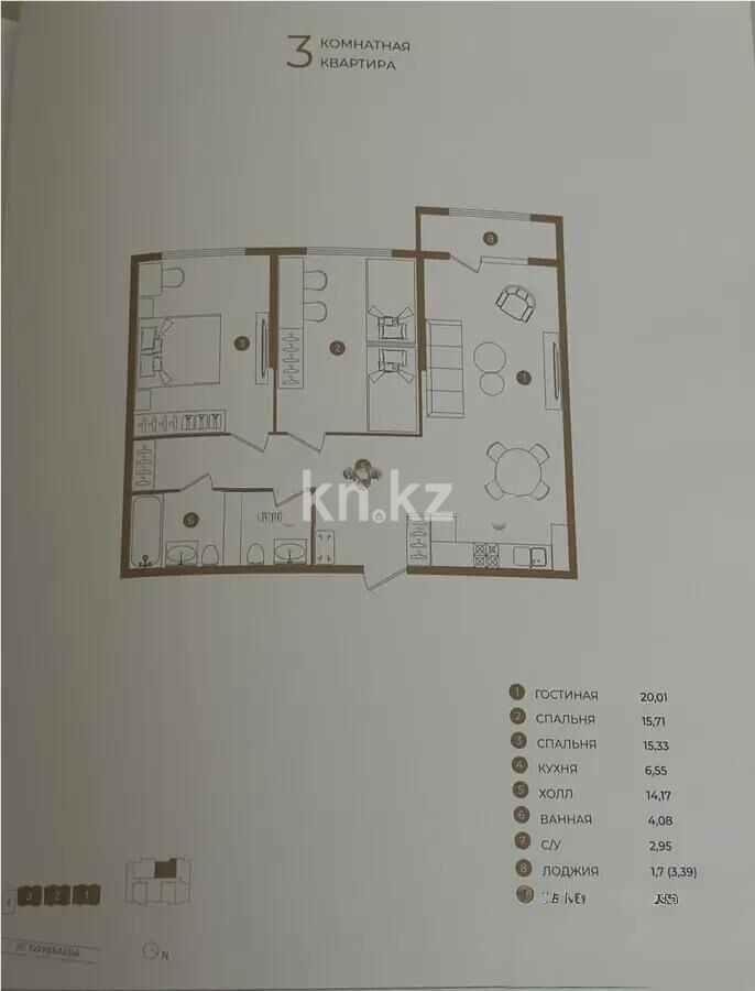 Продажа 3-комнатной квартиры, 80.5 м² - Продажа трехкомнатных квартир в Бостандыкском р-не Алматы - страница 17 фото 4 из 4