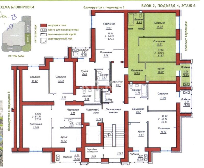 Продажа 2-комнатной квартиры, 61.87 м² - Недвижимость в Астане - страница 9 фото 19 из 19