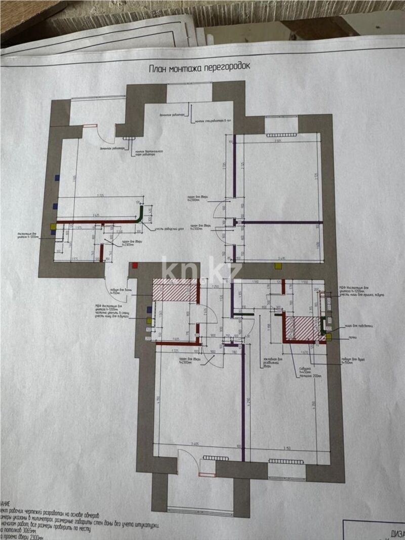Продажа 4-комнатной квартиры, 118 м² - Продажа четырехкомнатных квартир в Караганде - страница 2 фото 4 из 13