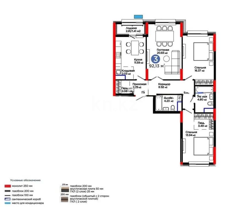 Продажа 3-комнатной квартиры, 92.13 м² - Продажа трехкомнатных квартир в блочном доме в Казахстане - страница 30 фото 1 из 1