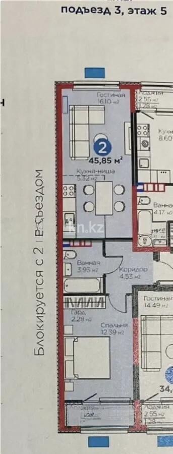 Продажа 2-комнатной квартиры, 45.85 м² - Продажа двухкомнатных квартир в Алатауском р-не Алматы - страница 19 фото 1 из 1