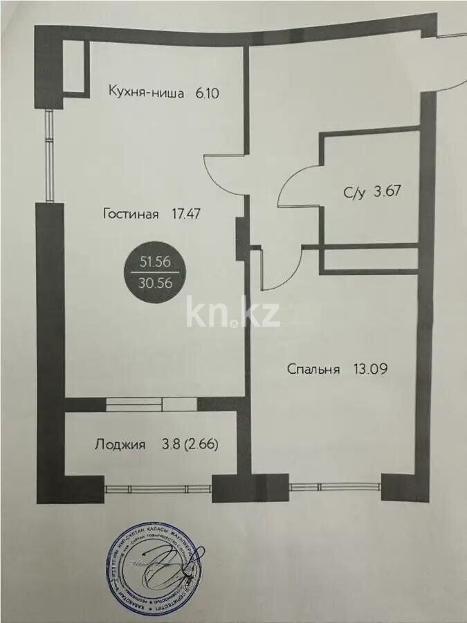 Продажа 2-комнатной квартиры, 51.56 м² - Продажа квартир в монолитно-каркасном доме в Казахстане - страница 24 фото 3 из 3