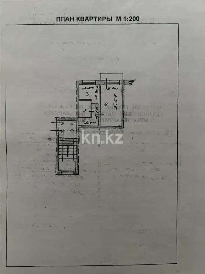 Продажа 1-комнатной квартиры, 33 м² - Продажа однокомнатных квартир в кирпичном доме в Казахстане - страница 2 фото 5 из 5