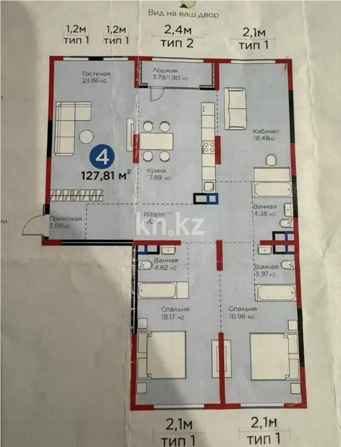 Продажа 4-комнатной квартиры, 128 м² - Продажа четырехкомнатных квартир в Турксибском р-не Алматы фото 1 из 1