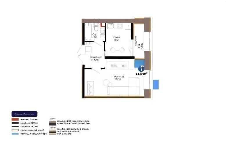 Продажа 1-комнатной квартиры, 33.54 м² - Продажа однокомнатных квартир в р-не Нура Астаны - страница 21 фото 1 из 1