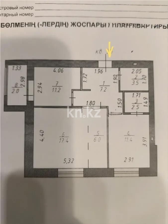 Продажа 3-комнатной квартиры, 61.2 м² - Продажа квартир в кирпичном доме в Астане - страница 204 фото 8 из 8