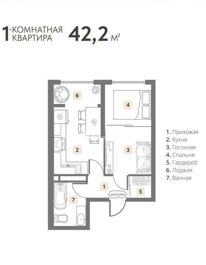 Продажа 1-комнатной квартиры, 42.2 м² - Продажа квартир в монолитно-каркасном доме в Казахстане - страница 22 фото 1 из 1