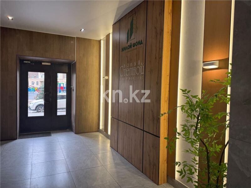 Продажа 3-комнатной квартиры, 67 м² - Продажа трехкомнатных квартир в кирпичном доме в Казахстане - страница 11 фото 28 из 34