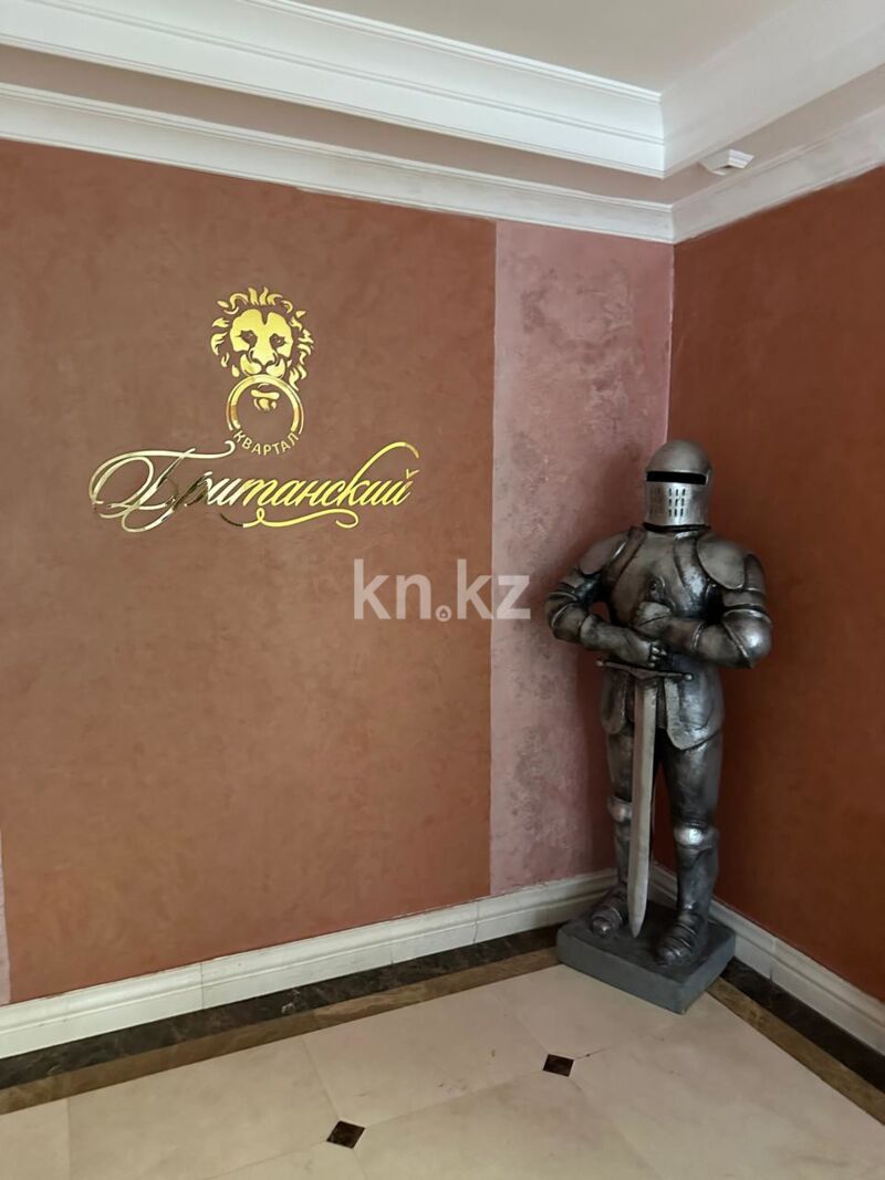 Продажа 4-комнатной квартиры, 145 м² - Продажа квартир в кирпичном доме в Астане - страница 217 фото 9 из 15